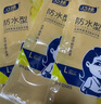 巧姨橡膠手套勞保工作耐磨耐用膠皮防水洗衣服洗碗女廚房家用 黃色加厚10雙裝 M(中碼) 曬單實(shí)拍圖
