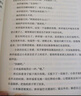 余華作品 活著(zhù)（精裝版，余華代表作，易烊千璽推薦閱讀 新版）小說(shuō) 發(fā)書(shū)評贏(yíng)免單 曬單實(shí)拍圖