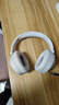 漫步者（EDIFIER）K710W 頭戴式調頻藍牙耳機 學(xué)習耳機 英語(yǔ)聽(tīng)力考試耳機 網(wǎng)課專(zhuān)用 適用蘋(píng)果華為小米OPPO 沙灘白 曬單實(shí)拍圖
