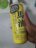 馬油（LOSHI）日本北海道馬油身體乳液補水保濕全身潤膚乳滋潤乳清爽不油膩面霜 485ml 【1瓶】馬油身體乳 曬單實(shí)拍圖