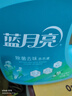 藍(lán)月亮 除菌去味洗衣液橙花香 3kg瓶+1kg*3袋 去漬 去霉味異味 兒童可用 曬單實(shí)拍圖