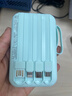 LUOIY3C認證【80000M丨可上飛機】120W超級快充自帶線(xiàn)充電寶小巧便攜移動(dòng)電源適用于蘋(píng)果VIVO小米OPPO 青色【普通版+3c認證】國產(chǎn)電芯 曬單實(shí)拍圖