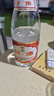 汾酒 紅蓋玻汾 清香型白酒 42度 475mL*6瓶 整箱非原箱 中秋送禮 曬單實(shí)拍圖