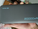 CUKTECH酷態(tài)科【3C認證可上飛機】電能塊自帶線(xiàn)20000毫安移動(dòng)電源55W快充充電寶適用蘋(píng)果17小米筆記本CP25 曬單實(shí)拍圖