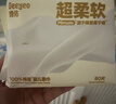 德佑超柔棉柔巾100%棉源嬰兒洗臉巾干濕兩用新生兒專(zhuān)用潔面巾80抽10包 曬單實(shí)拍圖