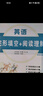【時光學(xué)】初中語文閱讀答題有方法全套2冊 初中七八九年級語文全國通用中考語文閱讀理解答題模板真題方法訓(xùn)練課外練習(xí)冊專項訓(xùn)練 曬單實拍圖