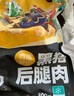 龍大肉食 去皮黑豬后腿肉800g 蓬萊生態(tài)黑豬肉 豬腿肉后臀尖肉烤腸食材  曬單實(shí)拍圖