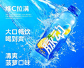 脈動(dòng)菠蘿口味 600ML*15瓶 維C低糖維生素功能飲料運動(dòng)必備宋雨琦同款 曬單實(shí)拍圖