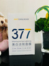 韓方五谷377面膜美白補(bǔ)水舒緩保濕淡斑男女熬夜改善暗黃暗沉提亮膚色清潔 曬單實(shí)拍圖