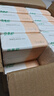 幸福生活紙巾抽紙 4層 300張*30大包整箱批發(fā)家用餐巾面巾紙衛(wèi)生紙 曬單實(shí)拍圖