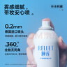 頤蓮（RELLET） 【 張凌赫代言】補水噴霧100ml（ 保濕溫和 易攜帶）送女生禮物 曬單實拍圖