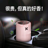 香百年車(chē)載香薰汽車(chē)香水車(chē)內高級淡香氛擺件車(chē)用固體香膏除異味男士專(zhuān)用 迷霧花園【高級款+車(chē)內淡香】 曬單實(shí)拍圖