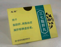 [玉藥(YUYAO)] 三七脂肝丸5g*9袋/盒 曬單實(shí)拍圖