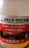 喬幫主中國石油聯(lián)名款乙醇玻璃水去油膜0度4瓶玻璃水車(chē)特斯拉用雨刮水 曬單實(shí)拍圖