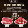 羊門(mén)宴 谷飼黃牛肉 新鮮牛腩4斤 整塊牛肉生鮮原切牛腩塊 清真 源頭直發(fā) 曬單實(shí)拍圖