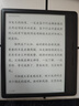 掌閱（iReader）【新品上市】Ocean5 Pro 7英寸智能閱讀本 電子書(shū)閱讀器 墨水屏電紙書(shū) 平板電腦學(xué)習便攜 星際黑 曬單實(shí)拍圖