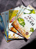 全套10冊【名家獲獎】一年級閱讀課外書(shū)必讀正版適合小學(xué)生看的課外書(shū)注音版兒童繪本故事書(shū)少兒讀物 曬單實(shí)拍圖
