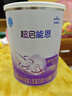 雀巢（Nestle）超啟能恩嬰幼兒乳蛋白適度水解配方奶粉1段0-12個(gè)月適用800克  曬單實(shí)拍圖