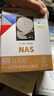 東芝(TOSHIBA)16TB  NAS網(wǎng)絡(luò)存儲(chǔ)機(jī)械硬盤私有云家庭文件存儲(chǔ)7200轉(zhuǎn) 512MB SATA接口N300系列 曬單實(shí)拍圖