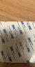 EVA泡棉雙面膠帶 泡沫雙面膠墻面免釘加厚固定膠免打孔 20*25mm（20片）-黑色 曬單實拍圖