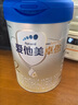 愛(ài)他美（Aptamil）卓傲2段較大嬰兒配方奶粉 6-12月齡 牛奶粉荷蘭原裝進(jìn)口 2段 800g 6罐 （享3重大禮） 曬單實(shí)拍圖