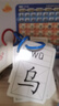 識字卡片一年級上冊下冊生字卡片人教版小學(xué)生語(yǔ)文課本教材同步寫(xiě)字生字認字拼音預習卡片全套同步部編版教材識字表學(xué)習漢字內容豐富組詞拼音成語(yǔ)造句筆順筆畫(huà)結構部首每天學(xué)習新的漢字一字一卡識字閃卡 284張一上 曬單實(shí)拍圖