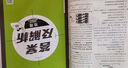 2026高中教材劃重點(diǎn) 高二上 化學(xué) 選擇性必修 第一冊(cè) 蘇教版 教材同步講解 理想樹(shù)圖書 曬單實(shí)拍圖