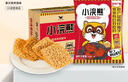 統一小浣熊 招牌香辣蟹味干脆面 35g*30包 整箱裝兒時(shí)美食干脆面 曬單實(shí)拍圖