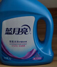 藍(lán)月亮洗衣液整箱批家用實惠裝24斤瓶裝深層潔凈護(hù)理薰衣草香 【亮白潔凈6斤裝】3kg*1瓶 曬單實拍圖