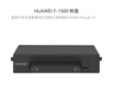 華為HUAWEI F-1500 粉盒 適用于華為激光多功能打印機/抽屜式粉盒/1500頁(yè)印量/原裝品質(zhì) 黑色 曬單實(shí)拍圖