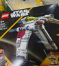 樂(lè )高（LEGO）積木拼裝星球大戰75432 激流星際戰斗機男孩兒童玩具生日禮物 曬單實(shí)拍圖