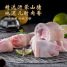 魯南順發(fā)沂蒙跑山豬蹄塊 凈重2斤 慢養360天免 切豬手豬腳 曬單實(shí)拍圖