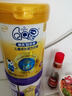 伊利QQ星榛高鉑金兒童成長(cháng)奶粉4段3歲+ CBP/DHA/乳鐵蛋白/高鈣 700g 曬單實(shí)拍圖