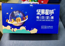 沃隆 堅(jiān)果星球每日?qǐng)?jiān)果600g/30袋混合堅(jiān)果炒貨零食大禮包堅(jiān)果禮盒SS 600g/盒30袋堅(jiān)果星球 曬單實(shí)拍圖