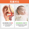宜家依 嬰兒降噪耳塞睡眠防鞭炮噪音兒童寶寶小孩游泳耳塞防水不傷耳朵 曬單實(shí)拍圖
