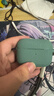 柯鑫適用AirPods3保護套airpod2硅膠pro耳機pods1代軟殼第二代蘋(píng)果三代aipods無(wú)線(xiàn)藍牙盒五代一體4高級 【松針綠】荔枝紋路丨一體硅膠軟殼 蘋(píng)果 AirPods Pro 第二代 曬單實(shí)拍圖