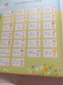 時(shí)光學(xué)三年級英語(yǔ)同步課本發(fā)聲書(shū)英語(yǔ)單詞記背神器男女孩生日禮物 曬單實(shí)拍圖