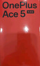 一加 Ace 5 競速版 12GB+256GB 磐石黑 天璣 9400e 風(fēng)馳游戲內核 oppo游戲電競性能手機 國家補貼 曬單實(shí)拍圖