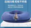 合佳痔瘡坐墊醫用尾椎骨骨折減壓專(zhuān)用肛瘺術(shù)后辦公室久坐前列腺防褥瘡 曬單實(shí)拍圖