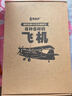 青葫蘆【超大開(kāi)本】各種各樣的飛機兒童3d立體書(shū) 超好玩的大翻翻書(shū)揭秘交通工具汽車(chē)科普百科全書(shū)3-6-8歲機關(guān)玩具書(shū)認知繪本故事書(shū)籍小學(xué)生男孩生日六一兒童節禮物 各種各樣的飛機 曬單實(shí)拍圖