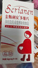 斯利安活性葉酸 6S-5-甲基四氫葉酸鈣 無(wú)碘配方120粒聯(lián)名定制禮盒 送禮 曬單實(shí)拍圖