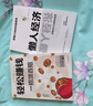 【抖音同款】輕松賺錢(qián)和懶人經(jīng)濟書(shū)籍正版 顛覆認知的財富密碼 抓住新消費時(shí)代的賺錢(qián)邏輯 揭秘商業(yè)模式賺錢(qián)思維 財富知識經(jīng)濟學(xué)圖書(shū) 【全2冊】懶人經(jīng)濟+輕松賺錢(qián) 曬單實(shí)拍圖