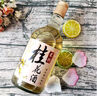 米歌【實(shí)體店】叫南哥南通啟東特產(chǎn)米歌清酒精釀黃酒米酒整箱6瓶禮盒 米歌新品桂花酒11度600ml*1單瓶 曬單實(shí)拍圖