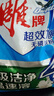 雕牌 超效加酶洗衣粉 茉莉清香 4.86斤 無(wú)磷 低溫速溶 強效去漬 曬單實(shí)拍圖