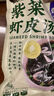 云山半 松茸紫菜蝦皮湯60g 10小包裙帶菜速食沖泡湯料包 低脂肪早餐干貨 曬單實(shí)拍圖
