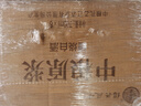 孔乙己 中糧原漿糟燒白酒 10年陳釀 孔乙己50度紹興黃酒工藝糟燒白酒 50度 700mL 6瓶 整箱裝 曬單實(shí)拍圖