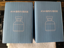 記奢車(chē)載香薰汽車(chē)香水精油車(chē)內房間臥室內香氛空氣清新劑廁所除臭神器 【2瓶裝】桂花香 曬單實(shí)拍圖