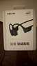 韶音（SHOKZ）OpenRun Pro 2 S820開(kāi)放式藍牙耳機骨傳導耳機運動(dòng)跑步騎行無(wú)線(xiàn)耳機超長(cháng)續航 砂石黑 曬單實(shí)拍圖