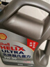 殼牌（Shell）機油全合成機油5w-30(5w30) API SP級 4L 2代灰殼 京東養車(chē) 曬單實(shí)拍圖