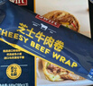 Swift 芝士牛肉卷 840g(280g*3) 840g(280g*3) 曬單實拍圖